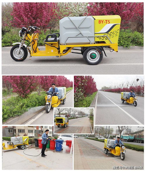 小区物业三轮电动高压清洗车的应用与优势